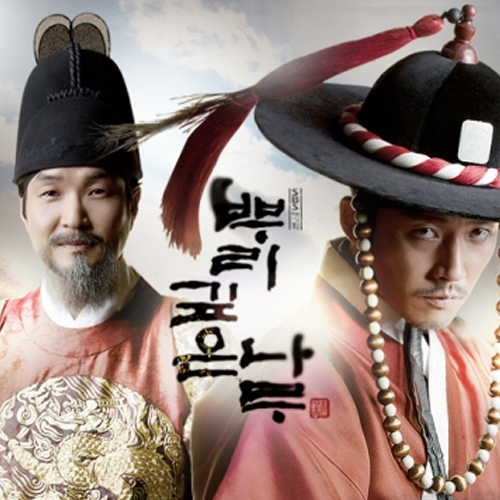 Excellence in Hangul in Deep Rooted Tree